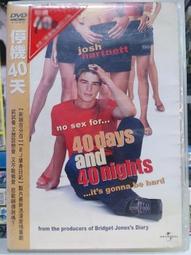 挖寶二手片-O06-024-正版DVD-電影【特種精英】-傑森史塔森 克里夫歐文 勞勃狄尼洛(直購價) 歷史價格詳細信息