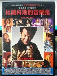 挖寶二手片-F06-024-正版DVD-電影【濃情威尼斯】-希斯萊傑 席安娜米勒 傑瑞米艾朗 奧立佛普雷特(直購價) 歷史價格詳細信息