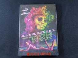 [DVD] - 本願路 Hopeless Road ( 台灣正版 ) 歷史價格詳細信息