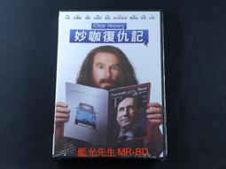 [藍光先生DVD] 復仇者聯盟4：終局之戰 Avengers : Endgame ( 得利正版 ) 歷史價格詳細信息