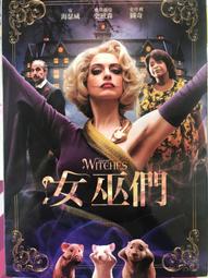 【百匯門】奧本海默 雙碟版 DVD 《 台灣正版二手 附外紙盒 超過3小時的獨家花絮 (得利公司貨)  》 歷史價格詳細信息