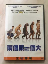 [DVD] - 阿呆與阿瓜：賤招拆招 Dumb and Dumber To ( 傳訊正版 ) -【 我愛上流 】金凱瑞 歷史價格詳細信息