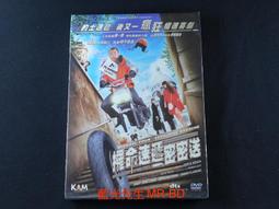 [藍光先生DVD] 極惡非道 : 最終章 ( 全員惡人最終章 ) Outrage Beyond 歷史價格詳細信息