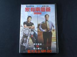 DVD 家有兩個爸 1 + 2 (2片合售)DVD 台灣正版 二手；馬克華柏格 威爾法洛 梅爾吉勃遜 <禁運品> 歷史價格詳細信息