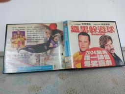 鐵男躲避球 [DVD] 班史提勒 文斯范恩 賈斯汀隆 克莉絲汀泰勒 主演[台灣正版] 歷史價格詳細信息