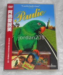 阿吉仔 缺角的太陽 CD專輯 二手 A34 歷史價格詳細信息