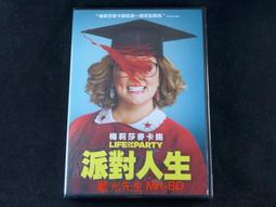 The Party Diaries #2 Starry Henna Night 派對日記：星空璀璨Henna彩繪夜  Branches優質橋梁書 歷史價格詳細信息