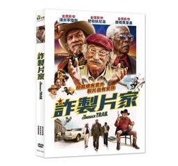 台聖出品 – 西洋熱門電影 – 家靈 DVD – 艾蜜莉莫提梅、蘿蘋納文 主演 – 全新正版 歷史價格詳細信息