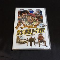 全新影片《費里尼：夢是唯一的現實》DVD 當代電影大師我是小丑，電影是我的馬戲團。 歷史價格詳細信息