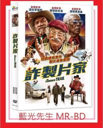 [藍光先生DVD] 家有兩個爸 Daddy''s Home ( 得利正版 ) 歷史價格詳細信息