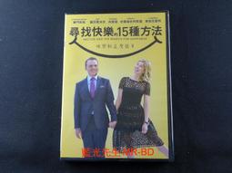[DVD] - 快樂告別的方法 The Farewell Party ( 得利公司貨 ) 歷史價格詳細信息