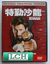 [DVD] - 女主角失格 No Longer Heroine ( 采昌正版 ) 歷史價格詳細信息