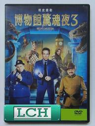 [DVD] - 驚魂契約 When the Bough Breaks ( 得利公司貨 ) 歷史價格詳細信息