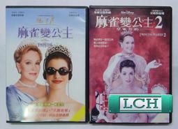 ◆LCH◆正版DVD《變身》陳柏霖、郭雪芙、獒犬-全新品(買三項商品免運費) 歷史價格詳細信息