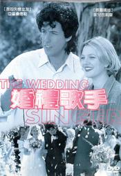 婚禮歌手The Wedding Singer-亞當山德勒 茱兒芭莉摩 克莉絲汀泰勒-英語發音/繁體中文字幕-台灣中龍正版 歷史價格詳細信息