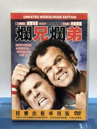 台版出租版DVD 驚叫少女 片況很新喔~ 歷史價格詳細信息