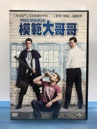 台灣三區銷售版DVD【真心話大冒險/導演剪輯版】（逃出絕命鎮/分裂/忌日快樂幕後團隊製作/電視影集少年狼/泰勒波西） 歷史價格詳細信息