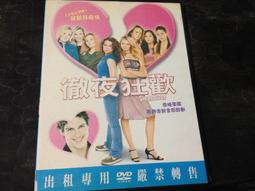 《歐美電影》歡迎來到獵殺小鎮◎馬丁丁格爾瓦爾【頭大大-DVD】十08◎FR3 歷史價格詳細信息