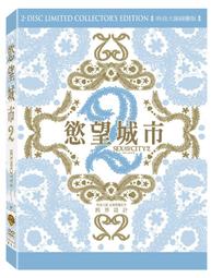 全新影片《慾望城市電影版 》DVD 好萊塢時尚教主莎拉潔西卡帕克 年度最新浪漫喜劇 歷史價格詳細信息