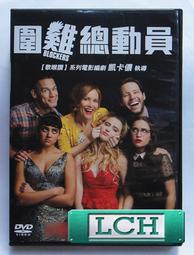 ◆LCH◆正版DVD《紐約黑幫》-李奧納多狄卡皮歐、卡麥蓉狄亞-全新品(買三項商品免運費) 歷史價格詳細信息