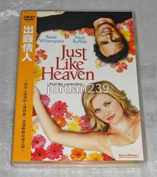 【法版】DVD：花樣年華-限量雙片裝-香港導覽手冊特別版-2區 歷史價格詳細信息