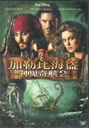 神鬼奇航 加勒比海盜 PIRATES CARIBBEAN DEAD MAN'S CHEST DVD專輯 二手 D45 歷史價格詳細信息