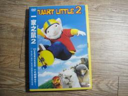 一家之鼠2 STUART LITTLE2 DVD 價格比較,價格查詢,歷史價格詳細信息