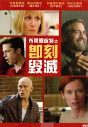 喬治布希之叱吒風雲DVD，W，喬許布洛林，正版全新 歷史價格詳細信息