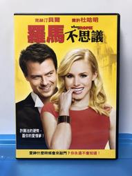 台灣三區銷售版DVD【橘郡男孩】(野蠻遊戲：全面晉級/搖滾教室/怪物遊戲/傑克布萊克/金剛/女郎我最兔/柯林漢克斯) 歷史價格詳細信息