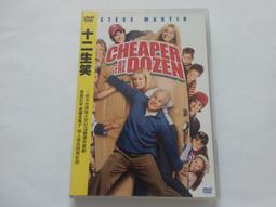 杭州福萊升空廣告氣模製作卡通人偶吉祥物公仔開業節日氣模型 歷史價格詳細信息