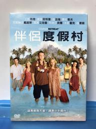 台灣三區銷售版DVD【愛情速可達】（怒海劫/阿甘正傳/費城/湯姆漢克斯/新娘不是我/麻雀變鳳凰/永不妥協/茱莉亞蘿勃茲） 歷史價格詳細信息