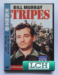 ◆LCH◆正版DVD《不老騎士：歐兜邁環台日記》-(買三項商品免運費) 歷史價格詳細信息