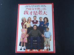 [藍光先生DVD] 我是大哥大 ( 今日我話事 ) 劇場版 From Today , It’s My Turn 歷史價格詳細信息