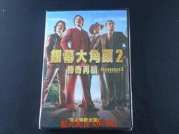 ANCHERMANN 安可曼 環保速封器 (七色) 歷史價格詳細信息