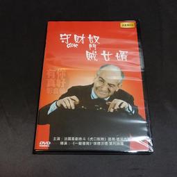 全新歐美影片《莫里亞難民營：新冠危機》DVD 歐洲最大難民營 人道主義的危機 歷史價格詳細信息