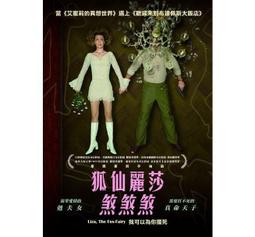 ◆LCH◆正版DVD《好萊塢威龍》-獨家訪問成龍、楊紫瓊、克里斯塔克(買三項商品免運費) 歷史價格詳細信息