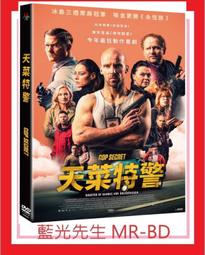 [藍光先生DVD] 天倫奇蹟 Legacy Peak ( 得利正版 ) 歷史價格詳細信息
