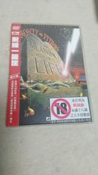 脫線一籮筐 雙碟特別版DVD 歷史價格詳細信息