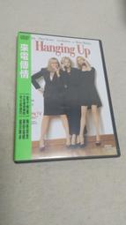 台灣三區梅崗城故事 歷史價格詳細信息