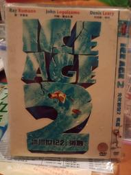 ICE PILLOW  淹水石玉枕【蝦皮團購】 歷史價格詳細信息