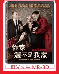 正版【不是藍白拖(有BB叫)】立體造型嗅聞玩具 覓食玩具 嗅聞墊 益智玩具 貓玩具 狗玩具 慢食碗 寵物玩具 五貓見客 歷史價格詳細信息