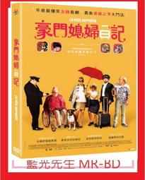 [藍光先生DVD] 門當父不對之我才是老大 Little Fockers ( 得利公司貨 ) 歷史價格詳細信息