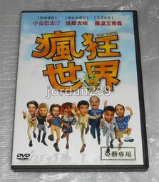 怒海情仇dvd  李麗華 杜蝶 康威 罗维 张佩山主演 歷史價格詳細信息