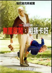 【搞笑諾貝爾獎世界展】優惠價300 歷史價格詳細信息