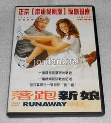 鳳凰美利達適用自行車V剎塊耐磨無聲剎車皮山地車閘皮單車配件 歷史價格詳細信息