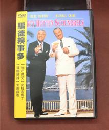 騙徒 / 炫彬、劉智泰 After School 成員 NaNa、朴誠雄 / 車庫娛樂 / 韓語發音 中文字幕 歷史價格詳細信息