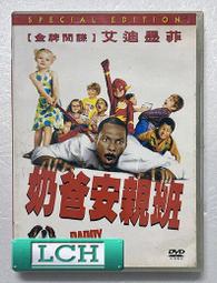 ◆LCH◆正版DVD《親親壞姊妹／親親壞姐妹》-李奧納多狄卡皮歐、梅莉史翠普-全新品(買三項商品免運費) 歷史價格詳細信息