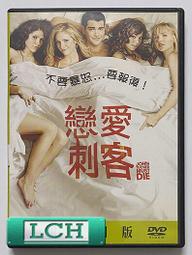 ◆LCH◆正版DVD《戀愛雞尾酒：雙碟特別版》-亞當山德勒-全新品(買三項商品免運費) 歷史價格詳細信息