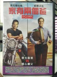 DVD 家有兩個爸 1 + 2 (2片合售)DVD 台灣正版 二手；馬克華柏格 威爾法洛 梅爾吉勃遜 <禁運品> 歷史價格詳細信息
