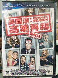 挖寶二手片-C06--正版DVD-電影【絕地奶霸1+2+3 便利袋裝】-套裝系列(直購價) 歷史價格詳細信息